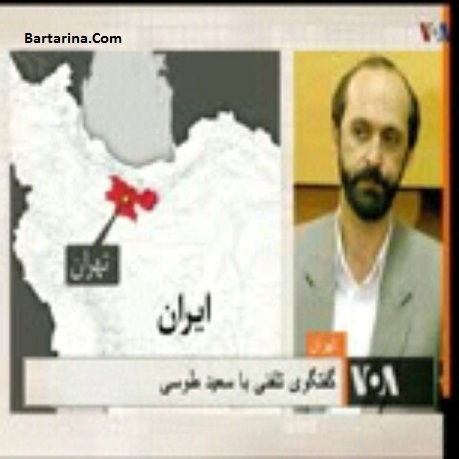 فیلم مصاحبه سعید طوسی با مهدی فلاحتی در صدای آمریکا Voa