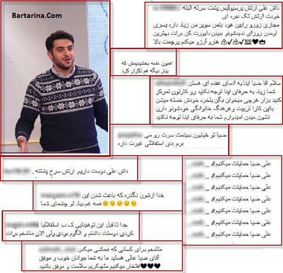 فحش و ناسزا گفتن به علی ضیا به خاطر دعوای لفظی ضیا و خسروی