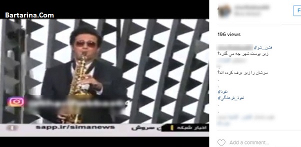 دانلود فیلم گزارش فشن شو مستهجن در تهران + افشاگری