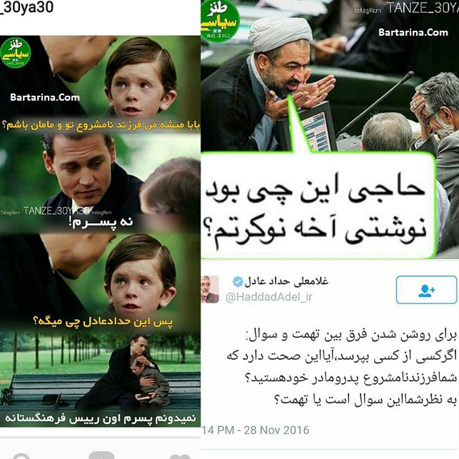 سوتی حداد عادل در توییتر,گاف حداد عادل در توییتر سوتی حداد عادل در جواب توییتر محمود صادقی نماینده مجلس + عکس