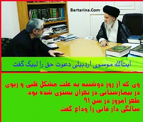 اعلام دو روز عزای عمومی در سراسر کشور توسط رئیس جمهور + دلیل