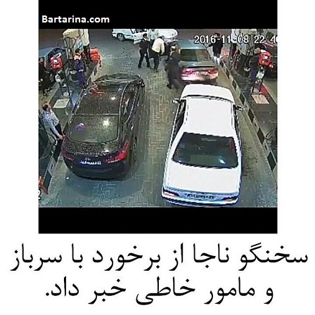 فیلم جنجالی رفتار خشن پلیس و ضرب و شتم راننده در پمپ بنزین