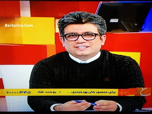 اس ام اس شادی روح منصور پورحیدری در برنامه رضا رشیدپور