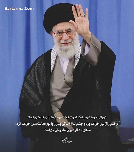 شایعه سکته امام خامنه ای رهبر انقلاب در فضای مجازی + عکس