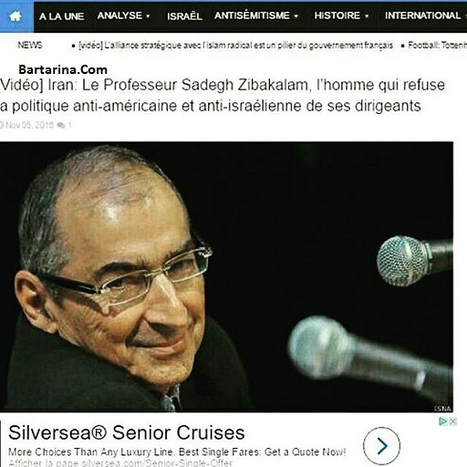 تشکر اسرائیل از زیباکلام,تشکر اسرائیل از صادق زیباکلام دلیل تشکر اسرائیل از صادق زیباکلام مشخص شد + عکس