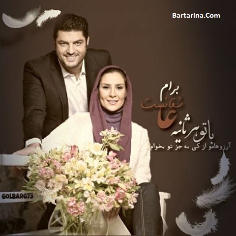 عکس سام درخشانی و همسرش,عکس همسر سام درخشانی عکس سام درخشانی بازیگر سریال هشت و نیم دقیقه و همسرش عسل