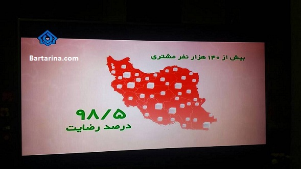 جلوگیری از تبلیغات شامپو ضد ریزش مو تلویزیون توسط وزیر