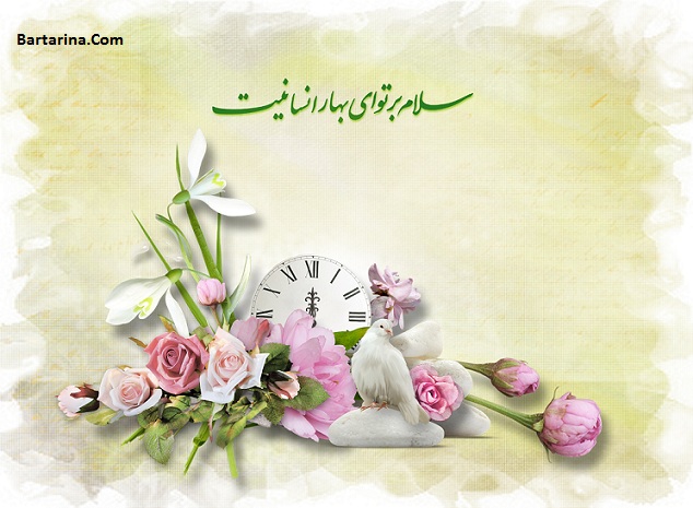اس ام اس و پیامک جدید تبریک فرا رسیدن ماه ربیع الاول آذر 95