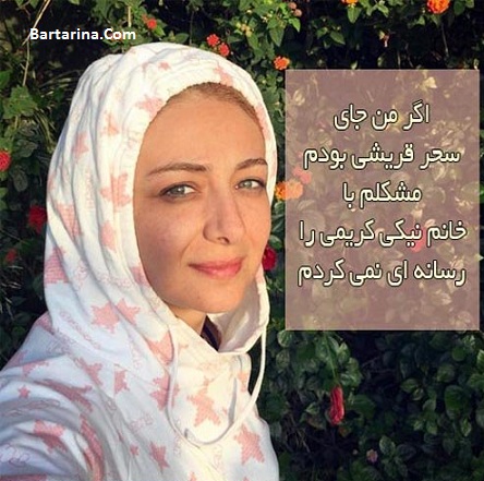 کشف حجاب ویدا جوان,ویدا جوان و سحر قریشی فیلم ماجرای کشف حجاب ویدا جوان و خندیدن به سحر قریشی