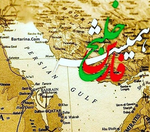حمایت شبکه العربیه از شعار خلیج عربی هواداران تراکتورسازی