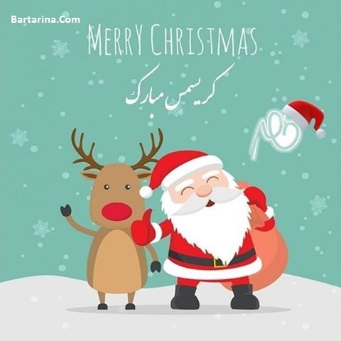 عکس نوشته تبریک کریسمس 2017 + متن و اس ام اس کریسمس