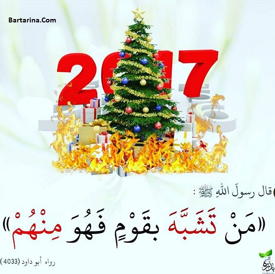 عکس نوشته تبریک کریسمس 2017 + متن و اس ام اس کریسمس