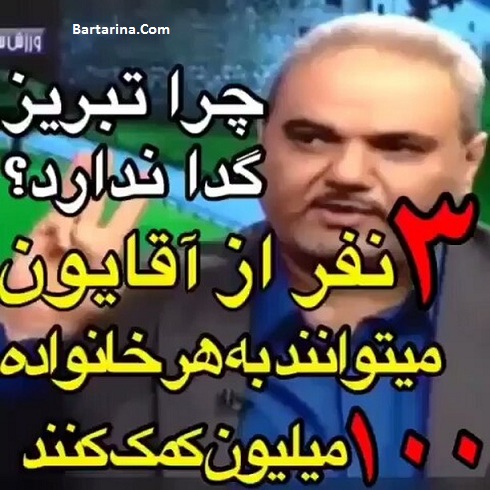 فیلم مصاحبه جنجالی جواد خیابانی با رشیدپور در حالا خورشید