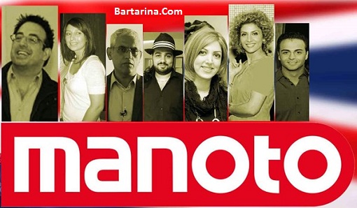 فیلم افشاگری سامان کارمند سابق شبکه من و تو دولت انگلیس