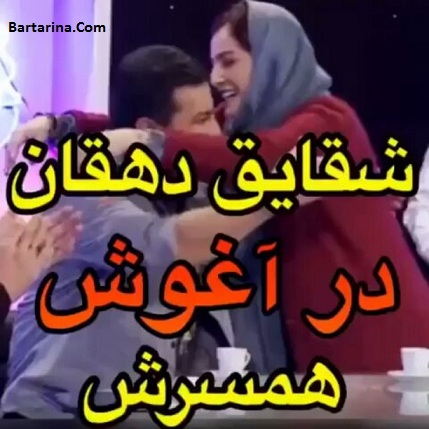 فیلم بغل کردن شقایق دهقان و مهراب قاسم خانی در کافه میکس