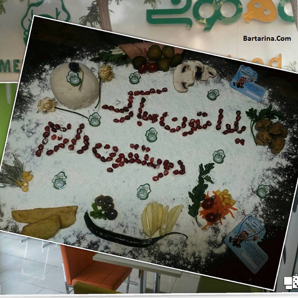 عکس نوشته شب یلدا 95 + پیام تبریک شب چله بلندترین شب سال