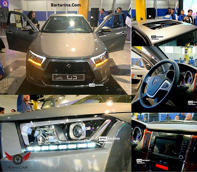 عکس و قیمت ماشین دنا پلاس + فیلم رونمایی ماشین دنا پلاس