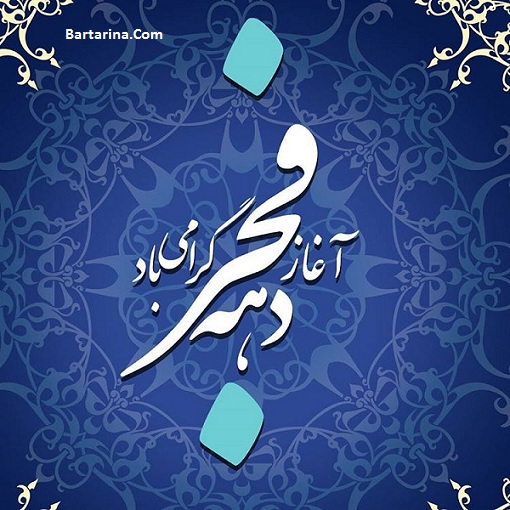 اس ام اس و پیامک جدید دهه فجر و 22 بهمن 95 + عکس نوشته