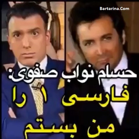 فیلم توضیحات سینا ولی الله درباره ادعای حسام نواب صفوی