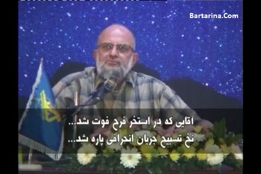 فیلم توهین های سعید قاسمی به مرحوم هاشمی رفسنجانی