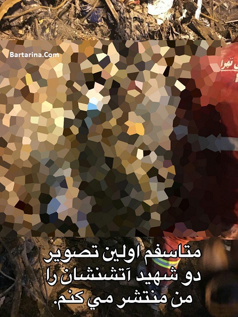 عکس های پیکر شهدای آتش نشان پلاسکو که منتشر شد