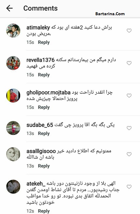 حال رضا رشیدپور,بیهوش شدن رضا رشیدپور فیلم بیهوش شدن و سکته قلبی رضا رشیدپور در برنامه حالا خورشید