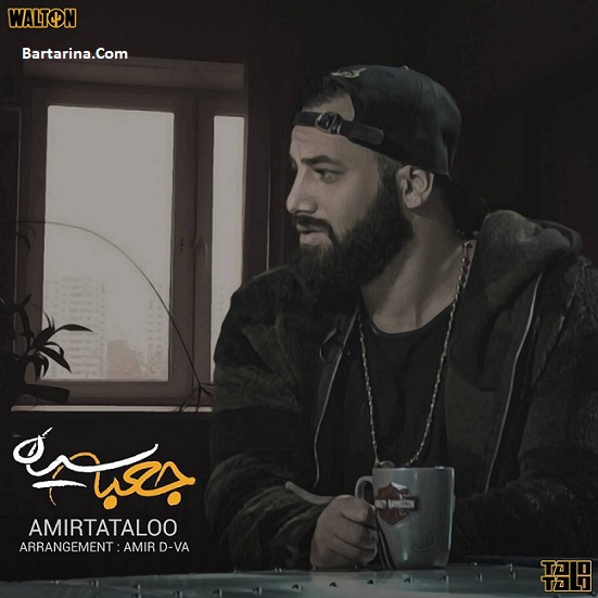 فیلم مصاحبه جنجالی امیر تتلو با اردشیر احمدی در جعبه سیاه