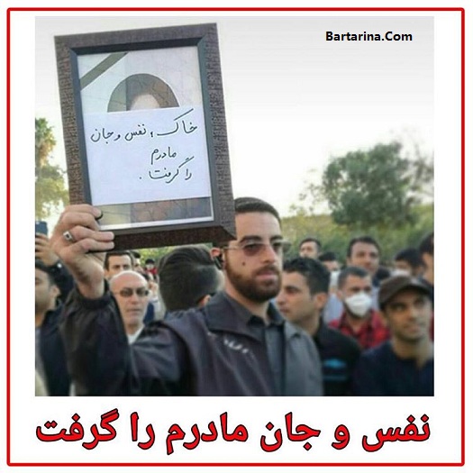 فیلم اعتراض مردم اهواز در مقابل استانداری خوزستان بهمن 95