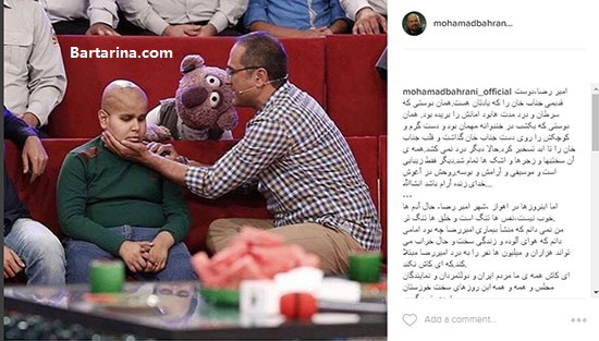امیررضا دوست جناب خان,درگذشت دوست جناب خان سرطان به امیررضا دوست جناب خان امان نداد + پست محمد بحرانی