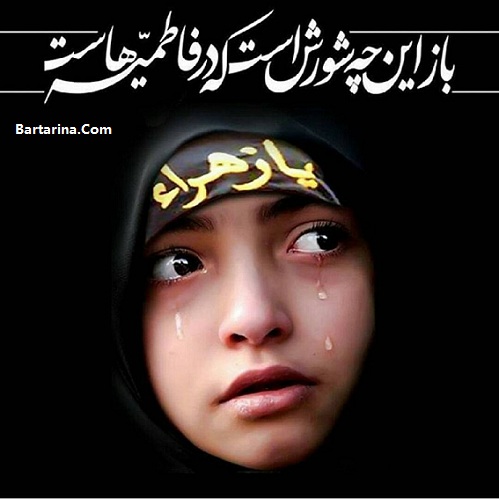 دانلود مداحی حاج محمود کریمی ویژه ایام فاطمیه 95