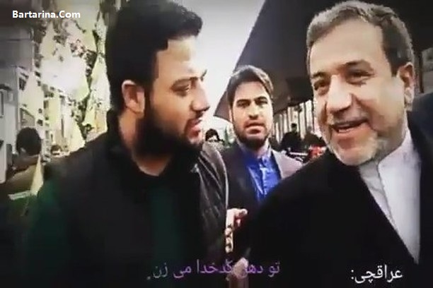 فیلم توهین یک جوان به عراقچی در راهپیمایی 22 بهمن 95