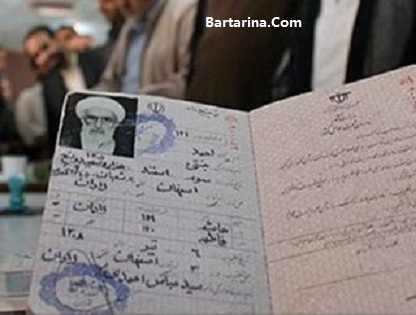 جشن تولد 90 سالگی آیت الله جنتی 3 اسفند 95 + عکس