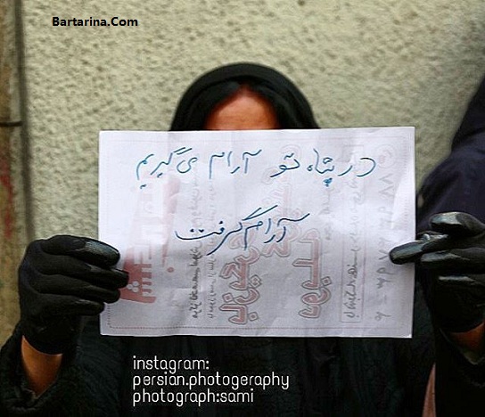 عکس بازیگران زن و مرد در مراسم تشییع حسن جوهرچی 17 بهمن 95