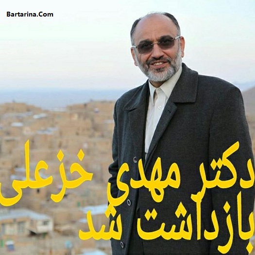 بازداشت مهدی خزعلی + دلیل دستگیری مهدی خزعلی