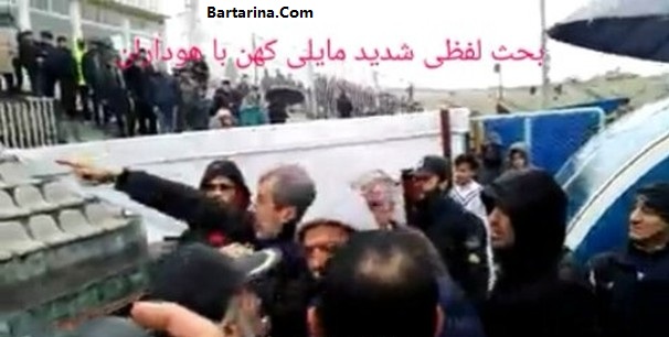 فیلم درگیری لفظی مایلی کهن با هواداران و تماشاگران ملوان