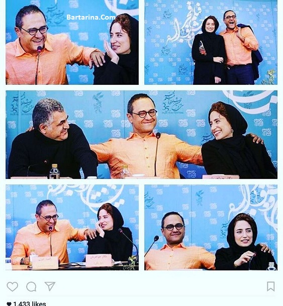 عکس رامبد جوان و همسرش نگار جواهریان در نشست جشنواره فجر 95