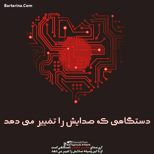 فیلم توهین سندی شهرام آذر به محسن چاوشی در برنامه استیج