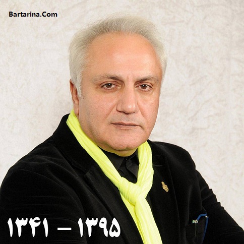 درگذشت علی معلم امروز 23 اسفند 95 + دلیل فوت علی معلم