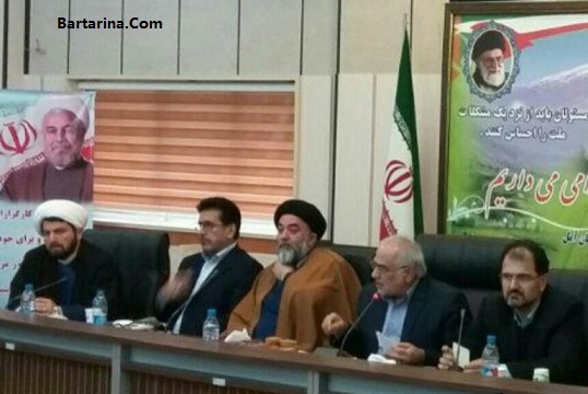 فیلم درگیری و اعتراض در مراسم معارفه آجدانی فرماندار آمل