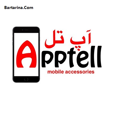 آپتل اپراتور جدید موبایل با پیش شماره 09991 تلفن همراه