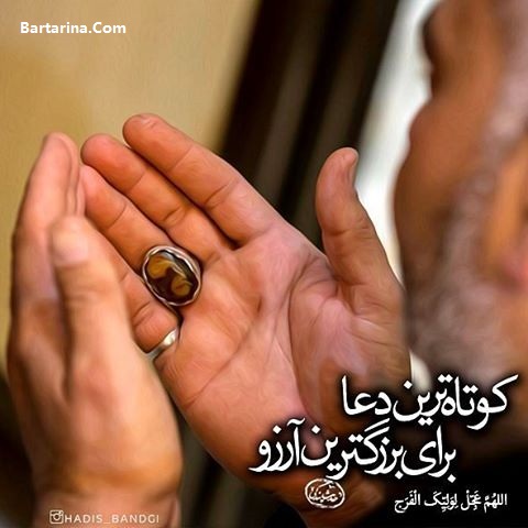 اس ام اس لیله الرغائب,اس ام اس شب آرزوها اس ام اس و عکس نوشته لیله الرغائب شب آرزوها 10 فروردین 96
