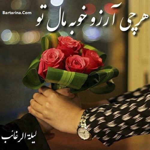 اس ام اس لیله الرغائب,اس ام اس شب آرزوها اس ام اس و عکس نوشته لیله الرغائب شب آرزوها 10 فروردین 96