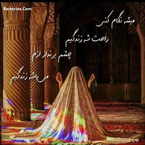 اس ام اس لیله الرغائب,اس ام اس شب آرزوها اس ام اس و عکس نوشته لیله الرغائب شب آرزوها 10 فروردین 96