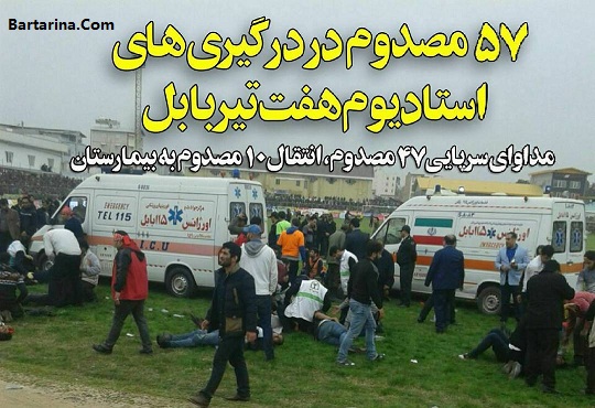 فیلم دعوا بازی لیگ یک خونه به خونه بابل و نساجی قائمشهر