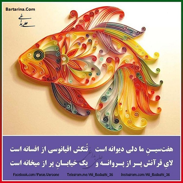 عکس تبریک سال خروس عید نوروز 96 + اس ام اس عید نوروز 96