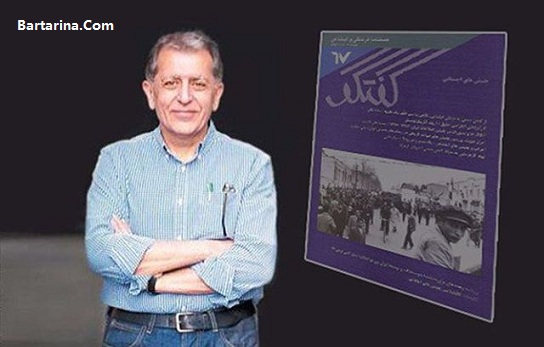 دلیل دستگیری و بازداشت مراد ثقفی روزنامه نگار 26 اسفند 95