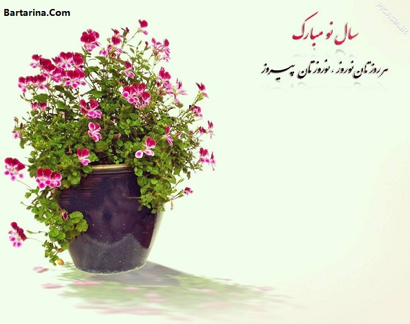 کارت پستال نوروز 96,کارت پستال سال 96 کارت پستال تبریک عید نوروز 96 + عکس نوشته تبریک سال خروس