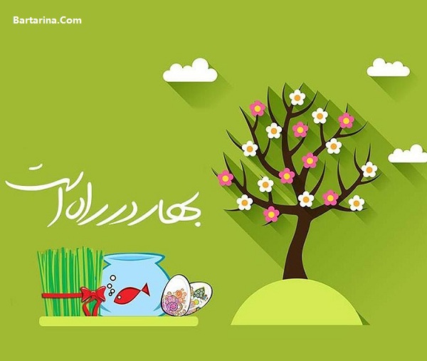 دانلود گیف gif متحرک تبریک عید نوروز 96 برای تلگرام