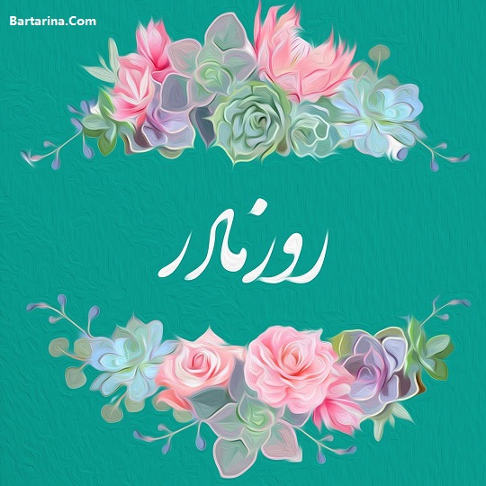 اس ام اس تبریک روز مادر 95 + عکس نوشته و کارت پستال روز مادر