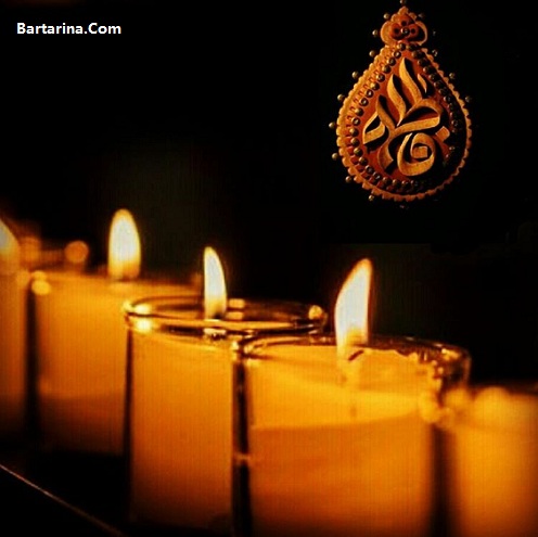 اس ام اس شهادت حضرت فاطمه,اس ام اس شهادت حضرت زهرا اس ام اس شهادت حضرت فاطمه زهرا 12 اسفند 95 + ایام فاطمیه
